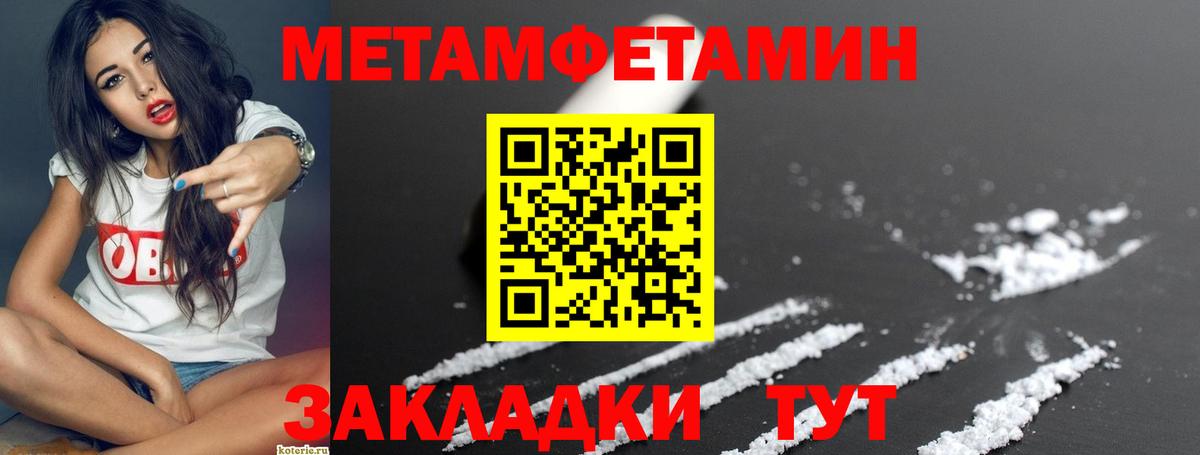 АМФЕТАМИН 98% Каменка
