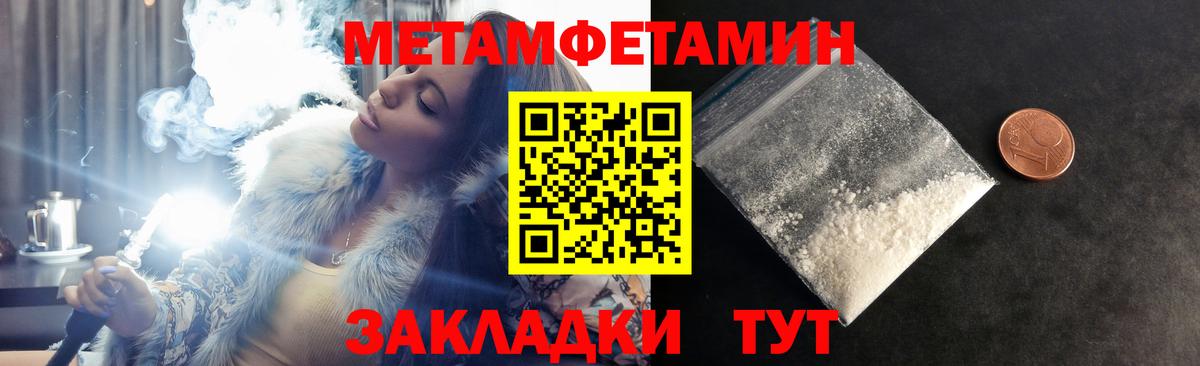Амфетамин 98%  Вход с VPN  Amphetamine  кракен   Каменка 