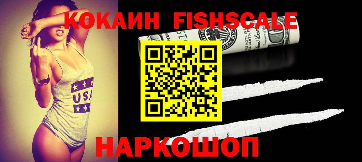 Каменка  Кокаин  Вход с VPN  КОКАИН Боливия 