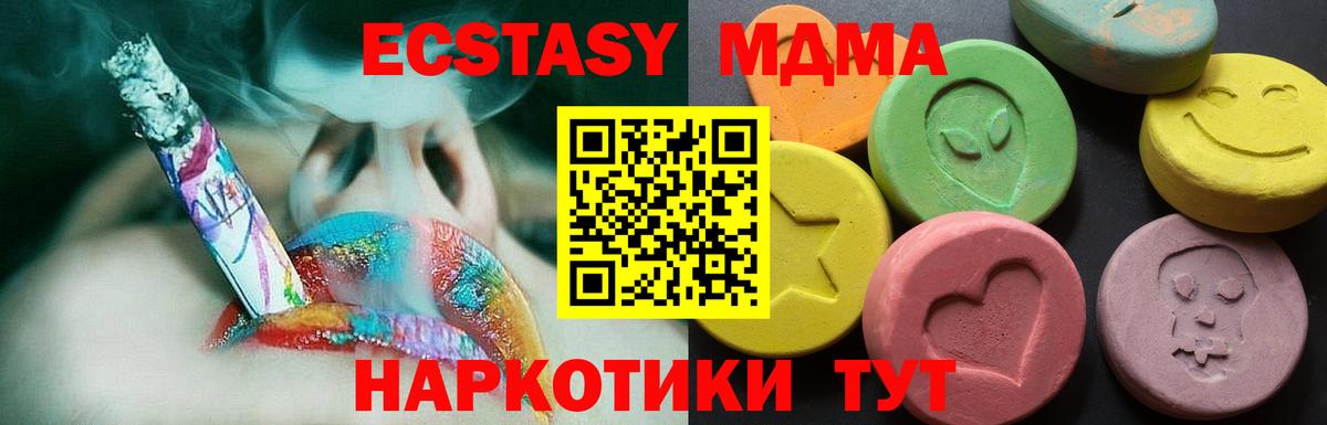 Экстази бентли Каменка