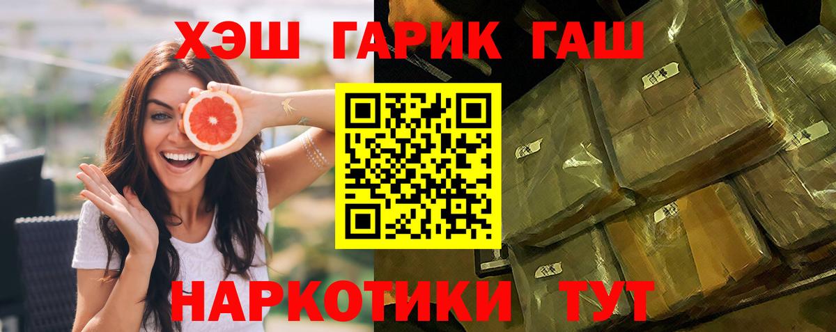Гашиш 40% ТГК Каменка