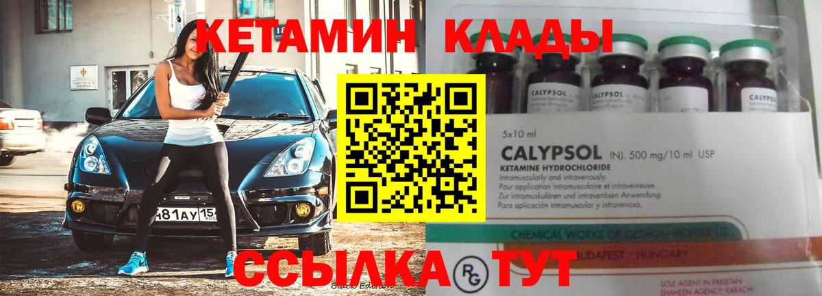 ГЕРОИН  Вход с VPN  МЕФ   Гашиш  ЭКСТАЗИ  Каменка  МАРИХУАНА 