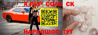 герыч Кумертау