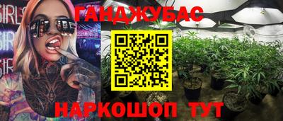 гашиш Кулебаки
