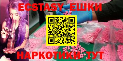 ГАЛЛЮЦИНОГЕННЫЕ ГРИБЫ Кунгур