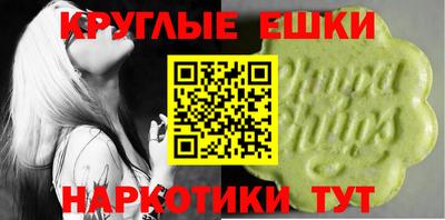 ГАЛЛЮЦИНОГЕННЫЕ ГРИБЫ Кунгур