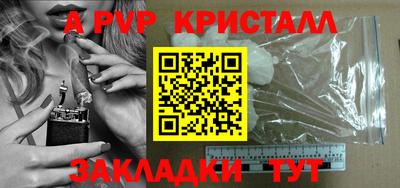 гашиш Кулебаки