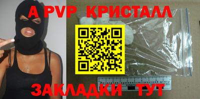стаф Нарткала