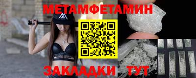 герыч Кумертау
