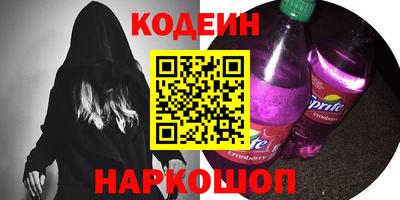 дмт Наро-Фоминск