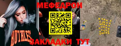 герыч Кумертау