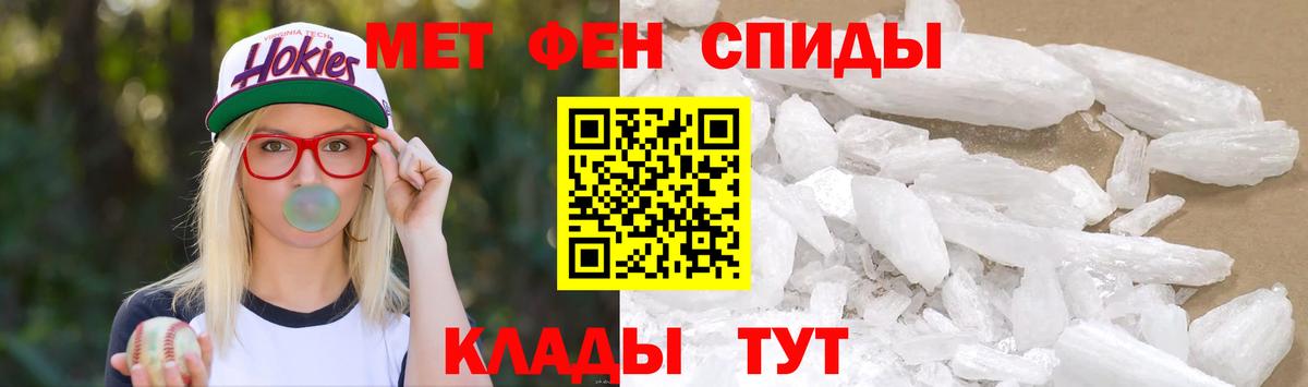 Метамфетамин  Вход с VPN  Каменка  МЕТАМФЕТАМИН витя 