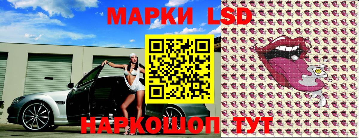 Каменка  Марки NBOMe 1500мкг  Вход с VPN 