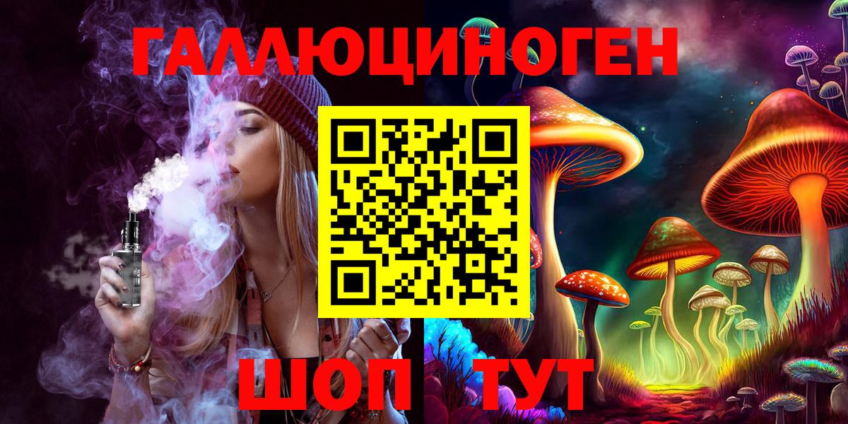 Псилоцибиновые грибы мухоморы Каменка