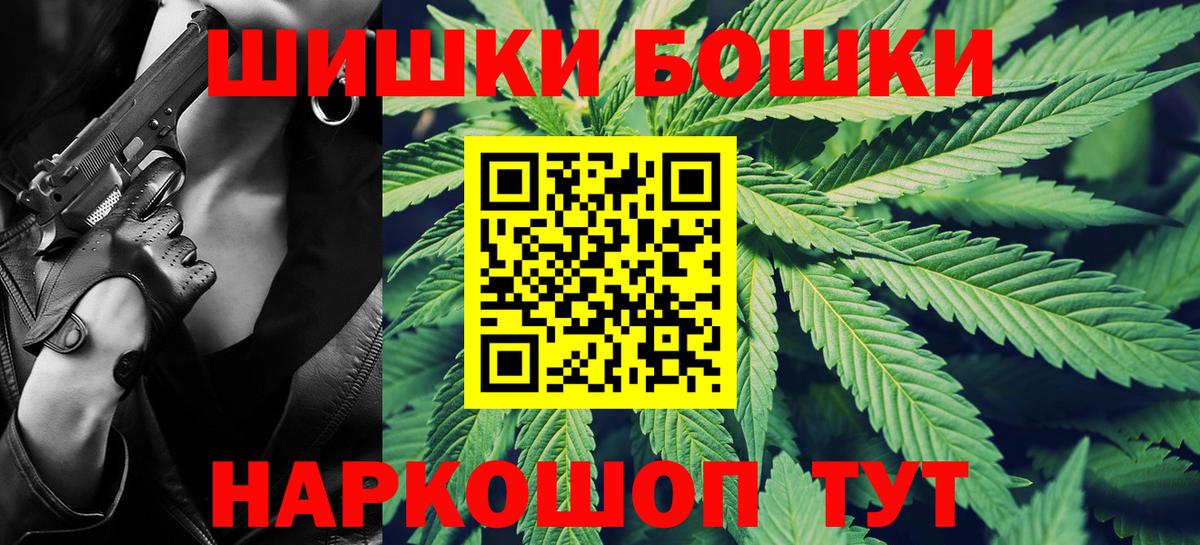 Каннабис гибрид Каменка
